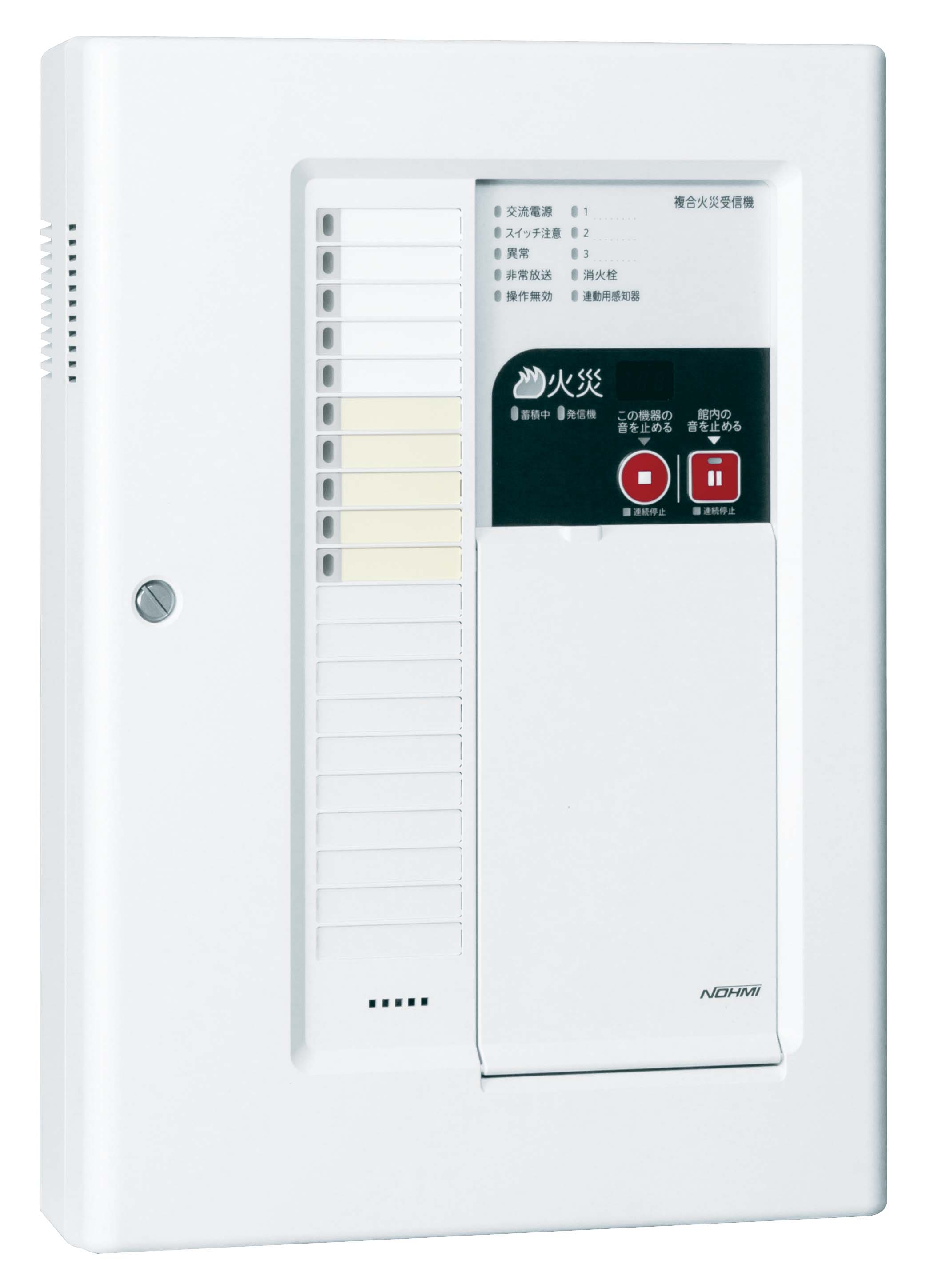 能美　Ｐ型２級１０回線複合受信機